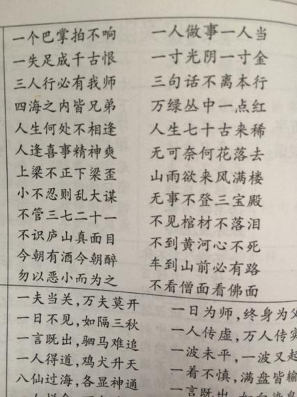 八字无官杀的性格