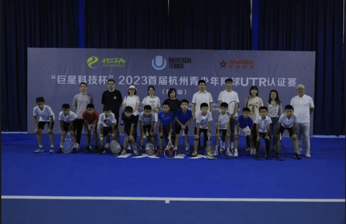 家门口比赛也能和阿尔卡拉斯德约一样积分杭州网球