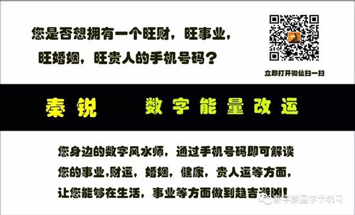 手机号码: 为什么你的男人会有偏桃花?