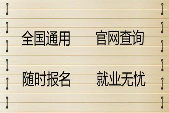 淮滨高级命理分析师证0基础考试方式-13140030913