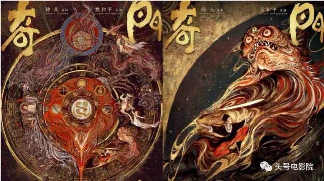 《奇门遁甲》是中国古代术数著作也是奇门六壬太乙三大秘宝中的第