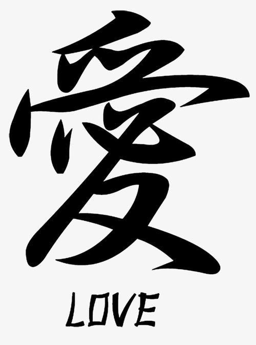 约惠七夕为爱放价浪漫心型艺术字体设计