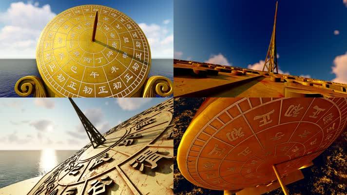 古代二十四节气天干地支历法占卜计时日晷光舞台背景