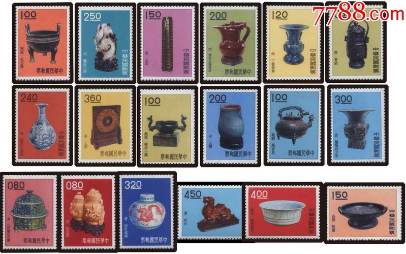 专19前十八宝故宫古物邮票18全原胶全品台湾1961年发行_价格1910元