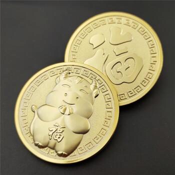 纪念币虎年币牛年猪年收藏动物彩色镀银币礼物生肖硬币福牛金色背面