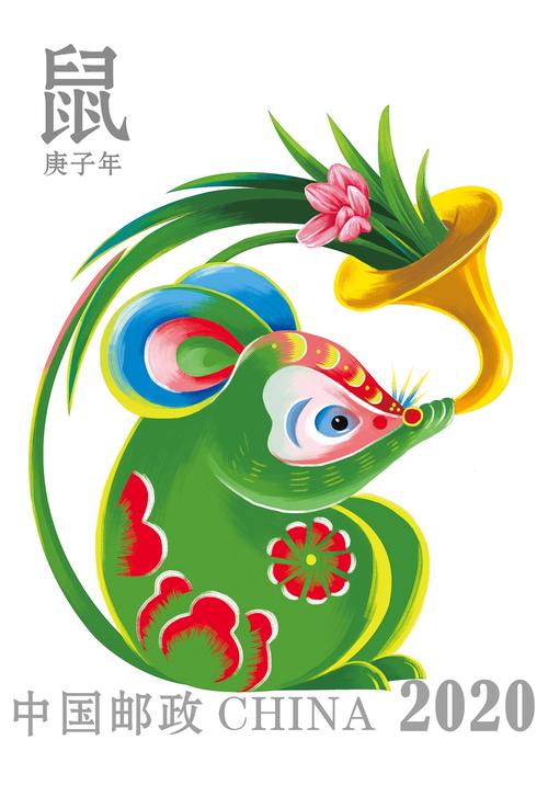 灵鼠迎春 中国生肖有礼2020庚子生肖100幅原创作品之一