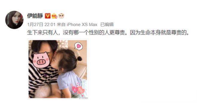 1月27日伊能静在社交平台晒出一张女儿米粒亲吻哥哥哈利侧脸的照片