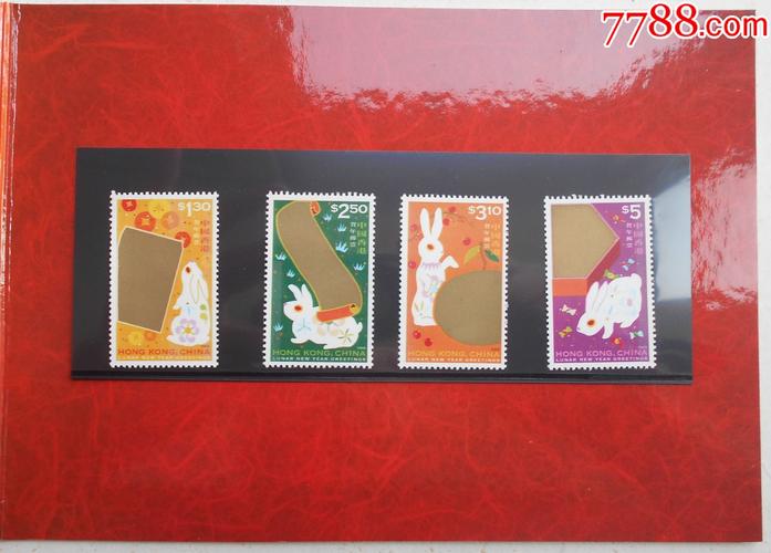 香港1999兔年邮票原胶全品套折保存完好