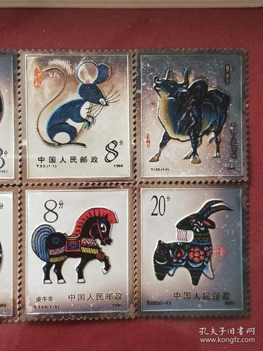 经国家邮政总局批准中国集邮总公司仿第一轮十二生肖邮票图案制作