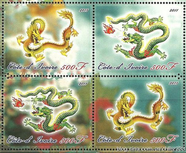[转载]世界各国与地区生肖龙邮票欣赏8