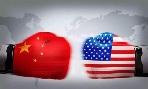 中美贸易战新动态:美方作威作福 中方不会照单全收