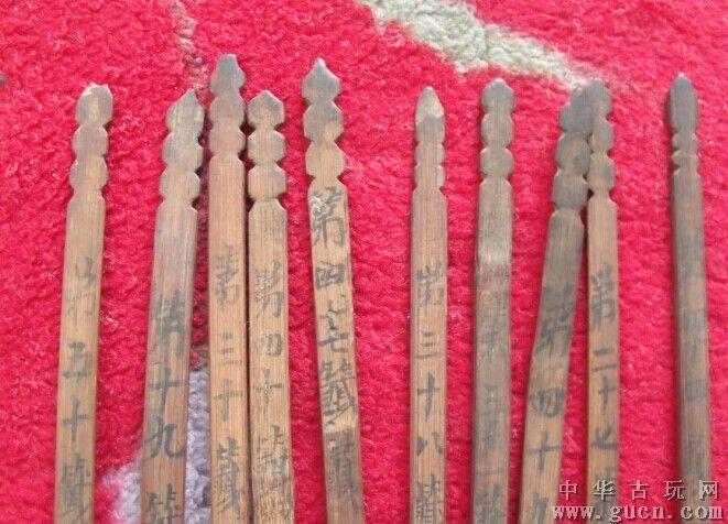 古玩民俗收藏品古代算卦的先生用的竹子《卦签》10根