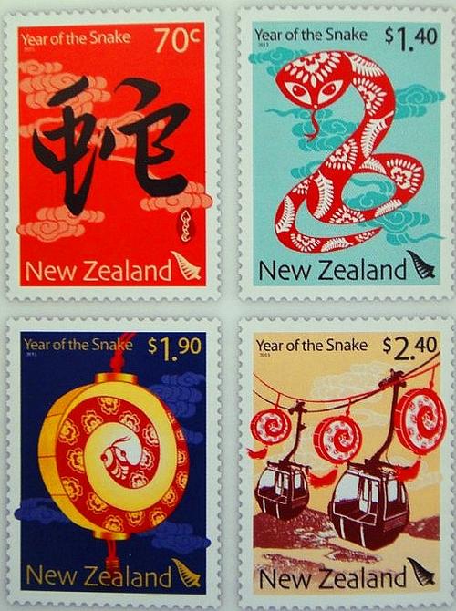 2013世界蛇年生肖邮票集