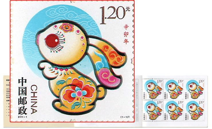 收购2011年生肖兔邮票