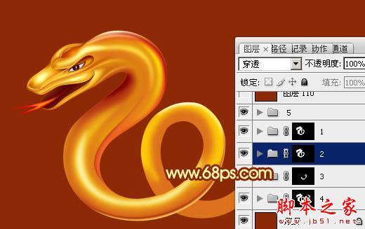 photoshop设计制作华丽的金色蛇型2013生肖字
