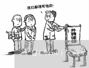 首·页>上海刑事辩护与刑事控告的爱恨纠缠>感情破裂时有时一方需要