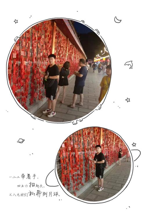 女儿城的红线墙是人们祈求姻缘的地方七夕情人节来会更热闹哦.
