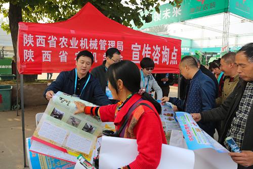 省农机局在杨凌农高会期间组织开展农机安全宣传活动