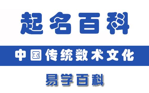 [ 易学百科 ]2019-01-16华夏易道文化研究院首席专家—罗李华简