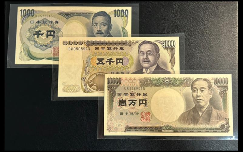 日本银行券1984年d序列日元纸币(早期大藏省黑色冠字版本)设计 防伪
