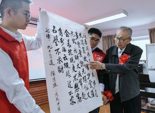 10月15日90岁的老人陈涌樵(右)在集体生日会上展示自己编写的养生