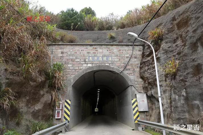 九十年代初穿越长沙岭的隧道打通取名长沙岭隧道.