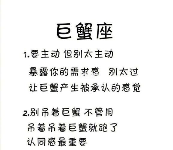 巨蟹座是家庭型星座他们性格单纯有才情也知性但是情绪特别敏感且