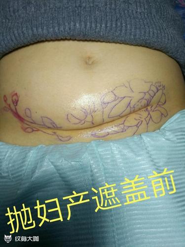 抛妇产刀疤遮盖_纹身图案手稿图片_原阳新博大忠义堂的纹身作品集