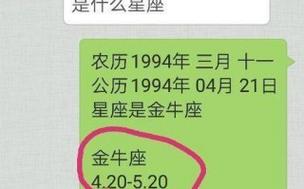 文哥运势网-分享星座解梦起名知识综合平台!