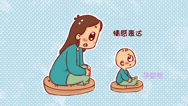 孩子不会表达情感?很可能是父母没做对这几件事!