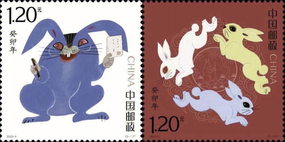 2023年兔年生肖邮票图稿公布
