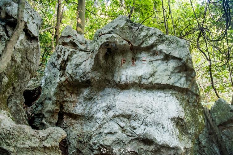 杭州西湖畔三生石被很多人视为姻缘石较早传说和两个男人有关