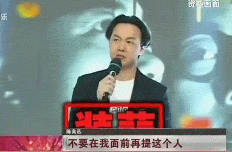 当陈奕迅说两人的生肖不合适时杨千嬅唱了一首歌《可惜我是水瓶座》