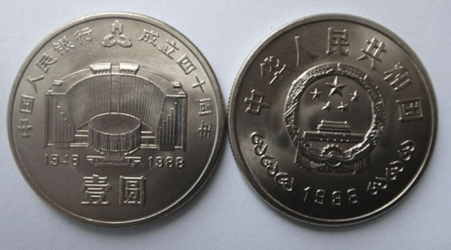 钱币收藏:中国流通纪念币的币王一枚可以换个空调了!