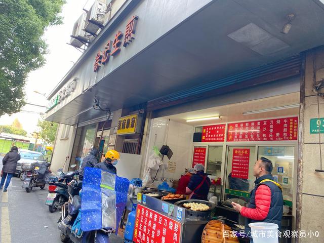 上海探店|隐藏在上海老社区22年的早餐店
