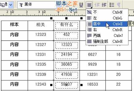 13 然后关闭文字层的编辑属性来修改不太好看的框线