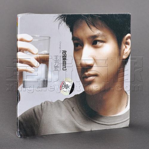 【新索】王力宏:改变自己 2007专辑 cd