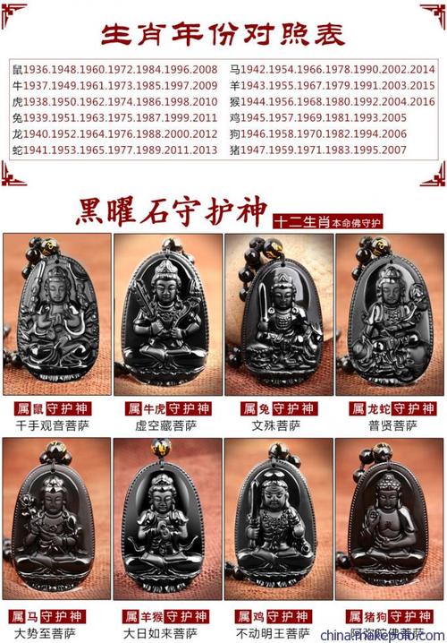 80年属猴的是什么命忌什么属相80年属猴交运