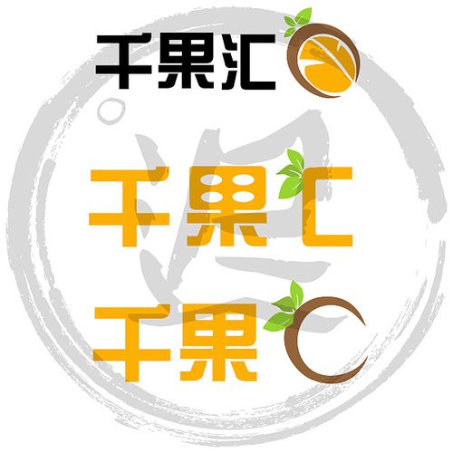 千果汇干果美食logo
