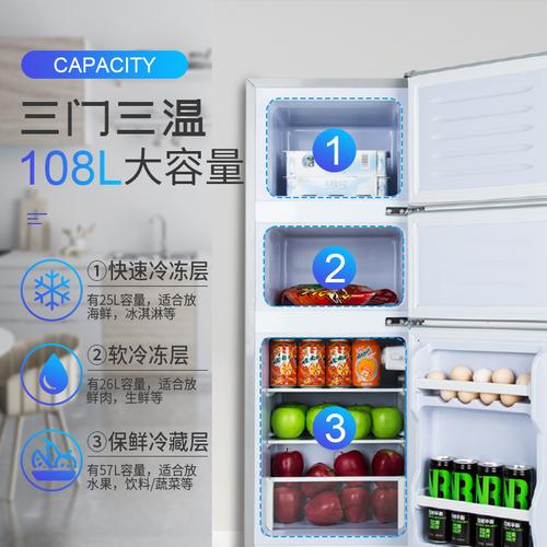 新飞冰箱家用三门式冷藏冷冻宿舍办公室双门二人世界电冰箱小型