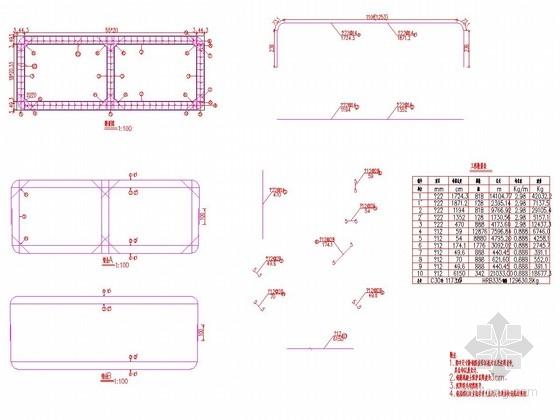 [施工图][浙江]47m57m宽钢筋混凝土车行箱涵设计图纸17张(含栏杆)