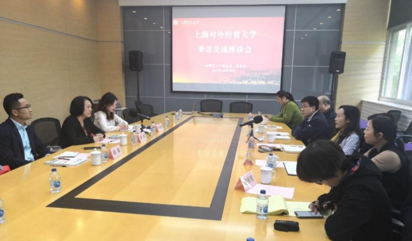 张雪峰讲上海对外经贸大学