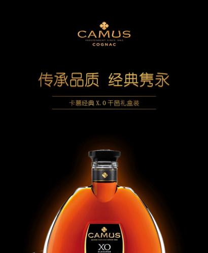 【jd超市】卡慕(camus)皇冠xo 干邑白兰地 700ml 单瓶盒装 法国原瓶