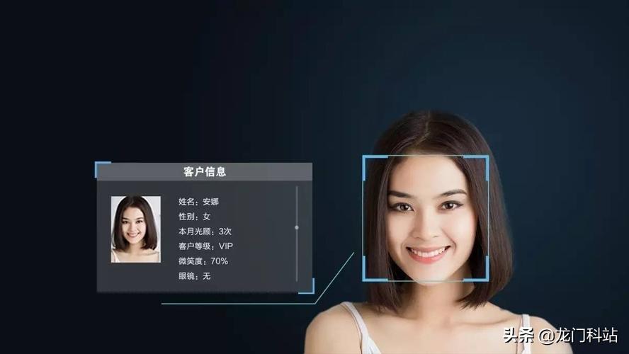人脸识别是怎样实现的电脑是怎么通过摄像头辨别我们的身份