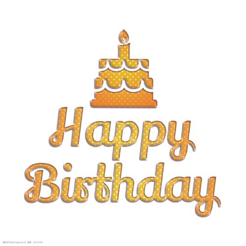 与生日蛋糕的明亮的生日快乐抽象字体图片-图行天下图库