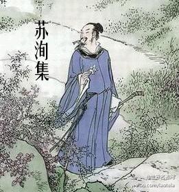 他是苏轼和苏辙的父亲父子三人被称为