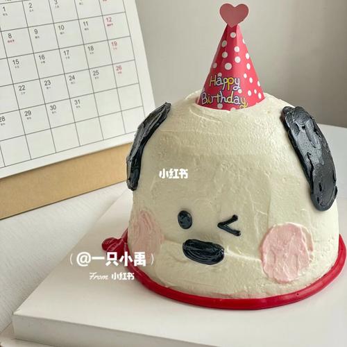 可爱小狗生日蛋糕