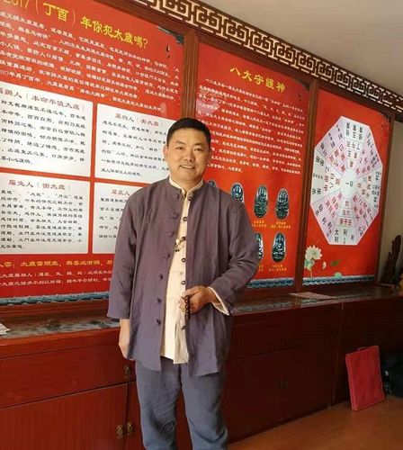 姜雨伯老师作为特邀嘉宾出席第四届中华周易名家高端论坛