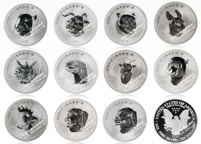 十二生肖兽首纪念银币   【藏品名称】圆明园十二生肖兽首纪念银币