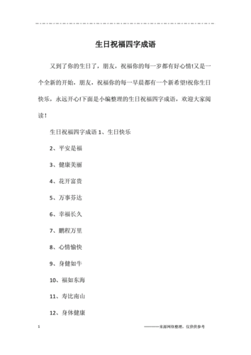 0下载次数:仅上传者可见浏览人气:30发布时间:2020-07-06字数:约1